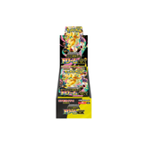 Mega Dream EX Booster Box JP - Pokémon